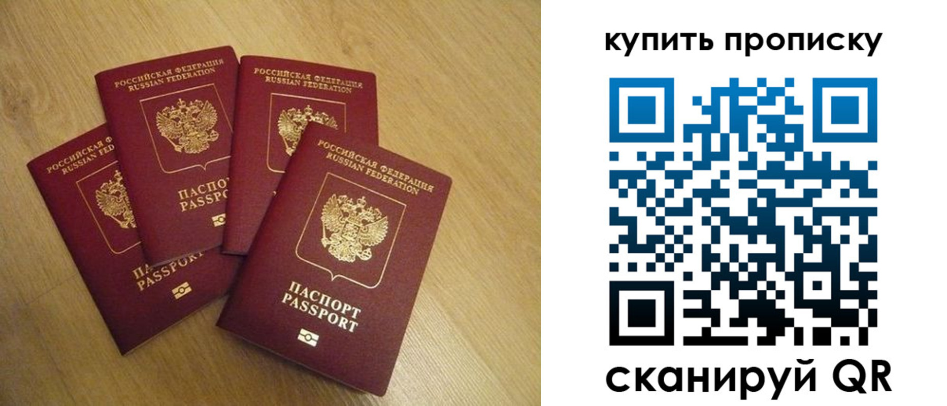 временная регистрация собственник в Азнакаево